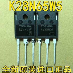 全新进口 K28N65W5 场效应管 28A650V TK28N65W三极管
