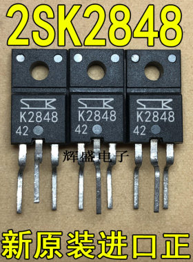 全新进口 K2848 2SK2848 三肯 TO-220F N通道 功率MOSFET 2A 600V