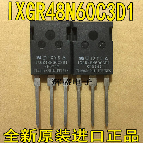 全新原装进口 IXGR48N60B3D1 IXGR48N60C3D1 600V56A 带阻尼绝缘