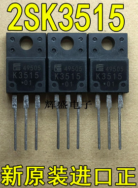 全新K3515 2SK3515-01MR FUJI TO-220F N通道 功率MOSFET 8A 450V