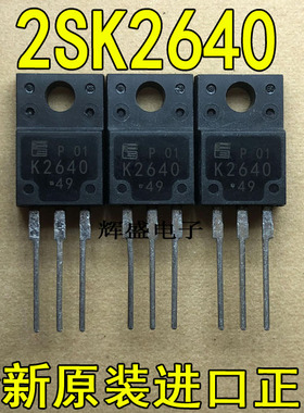 全新K2640 2SK2640-01MR FUJI TO-220F N通道场效应管10A500V