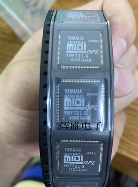 YMF721-S 全新原装正品 IC集成电路 芯片块
