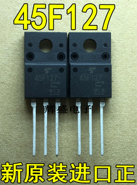 全新原装进口 45F127 东芝 TO-220F N通道 IGBT 液晶维修管