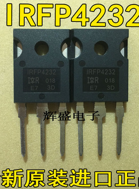 全新IRFP4232 原字进口测试好大功率液晶常用MOS场效应管 60A250V
