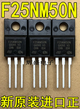全新进口 F25NM50N STF25NM50N  TO-220F 20A 600V 功率MOSFET
