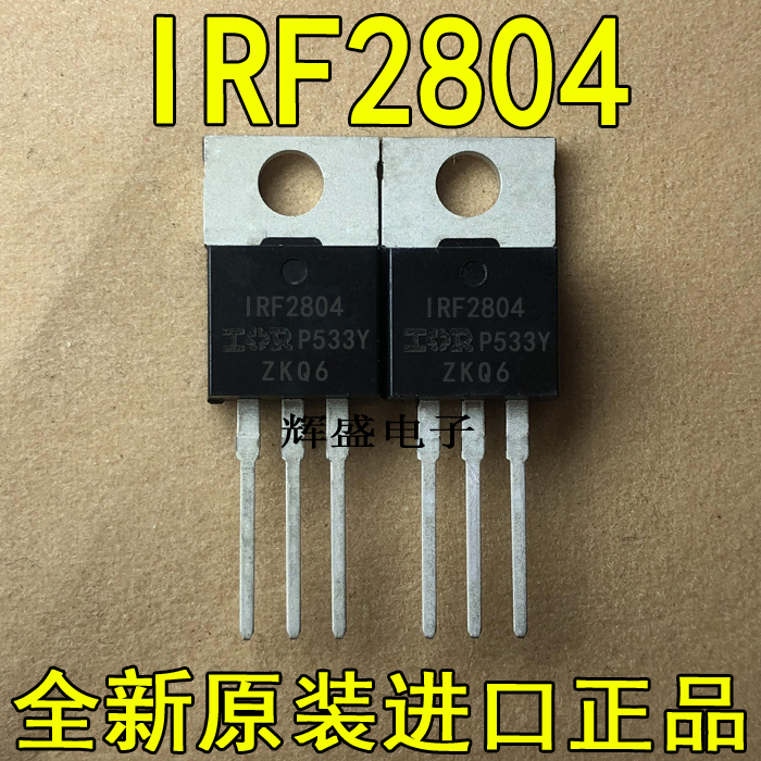 全新IRF2804 IRF2804PBF IR TO-220 N通道 功率MOSFET 75A 40V
