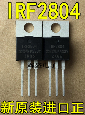 全新IRF2804 IRF2804PBF IR TO-220 N通道 功率MOSFET 75A 40V