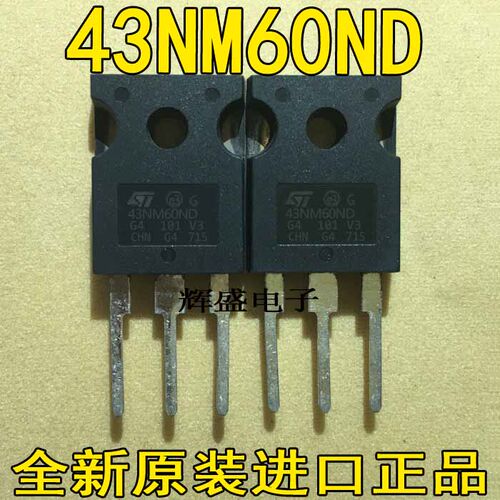 全新原装大芯片 43NM60N 43NM60ND 43N60 MOS场效应管 43安600伏