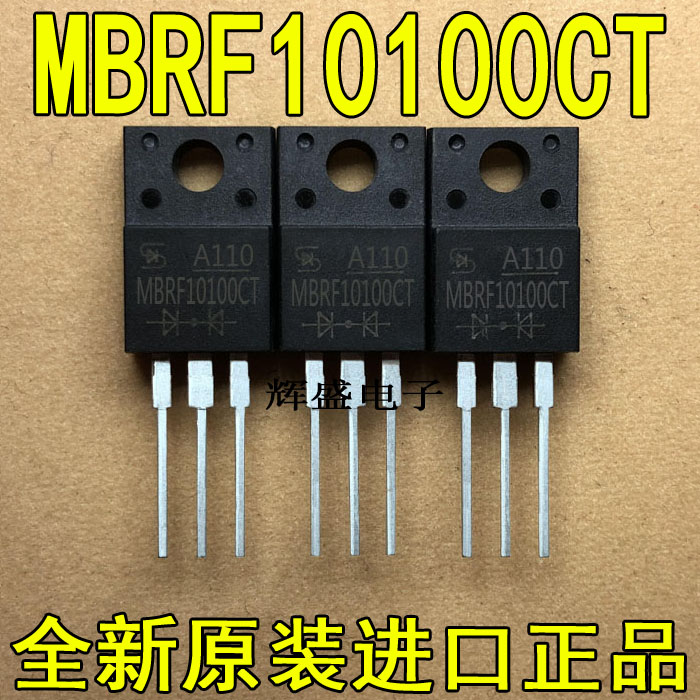 全新原装进口 MBRF10100CT 台半 TO-220F 肖特基整流器 10A 100V