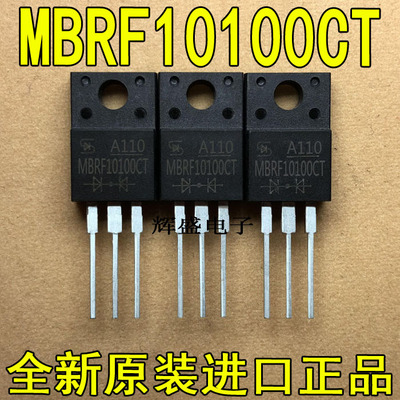全新原装进口 MBRF10100CT 台半 TO-220F 肖特基整流器 10A 100V