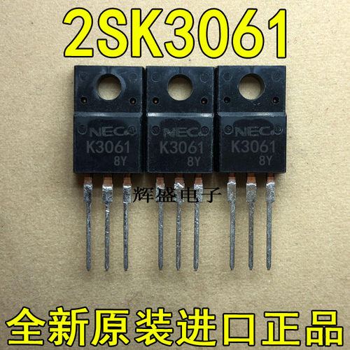 全新原装进口大功率2SK3061 K3061 60V70A MOS场效应管