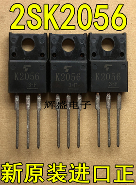 全新进口 K2056 2SK2056 东芝 TO-220F 4A 800V N通道 功率MOSFET