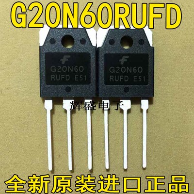 全新原装进口IGBT管 SGH20N60RUFD G20N60RUFD TO-247 20A 600V