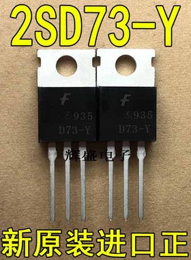 2SD73-Y 2SD288-Y 2SD362-R 2SD401-Y 2SD526-Y