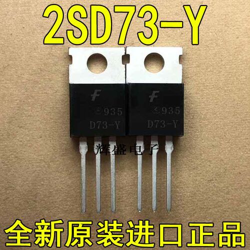 2SD73-Y2SD288-Y2SD362-R