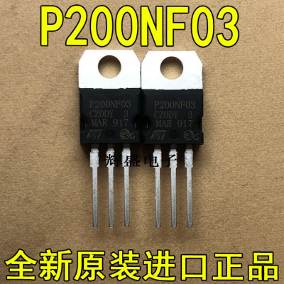 全新P200NF03 STP200NF03 ST TO-220 N通道 功率MOS 120A 30V