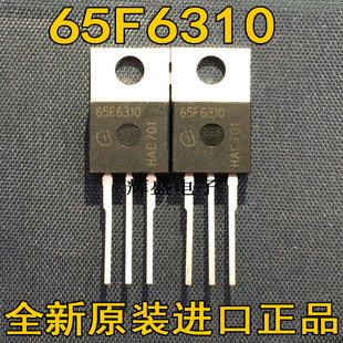65F6310 IPP65R310CFD 全新现货 TO-220 实物拍摄 可直拍满百包邮