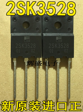 2SK3528 大电流管参数600V17A 液晶电源三极管 K3528 场效应管