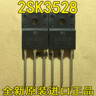 2SK3528 大电流管参数600V17A 液晶电源三极管 K3528 场效应管