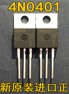 全新原装 IPP120N04S4-01 4N0401 120A/40V TO220 MOS管场效应管