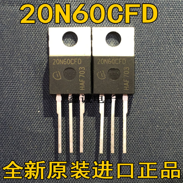 全新全新原装进口大功率场效应 20N60CFD SPP20N60CFD 20A600V - 实物图