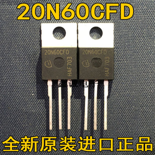全新全新原装进口大功率场效应 20N60CFD SPP20N60CFD 20A600V