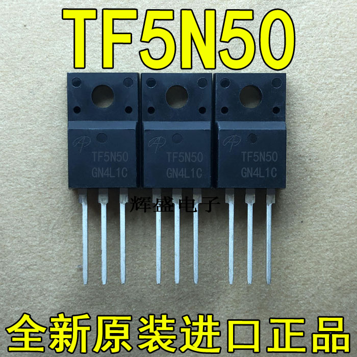 全新原装进口大功率MOS场效应管5A500V TF5N50 AOTF5N50