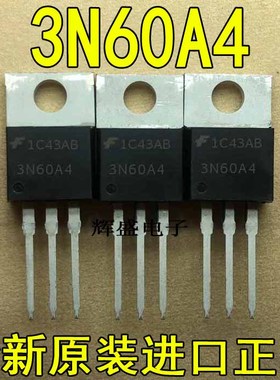 原装进口大功率 HGTP3N60A4D G3N60A4 TO-220 IGBT管 600V 17A