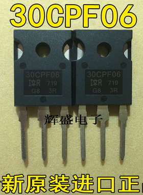 全新原装进口 30CPF06 30A 600V 测好发货 质量包好 大芯片