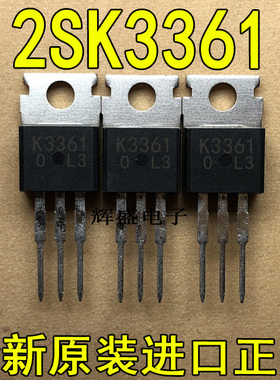 全新原装进口大功率场效应管K3361 2SK3361 TO-220F 100V 40A