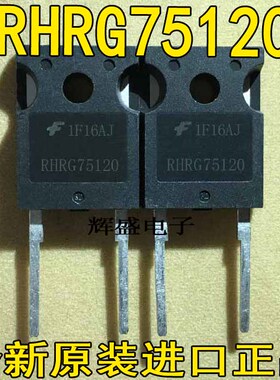 RHRG75120/RURG30100/RHRG30120/R30120G2/R180120G2快恢复二极管