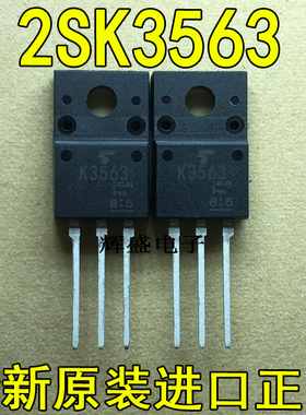 全新K3563 2SK3563 东芝厂家 TO-220F N沟道硅功率MOSFET 5A 500V