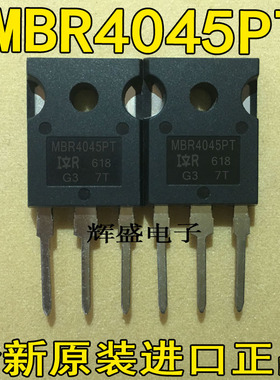 全新进口测好 40CPQ045 MBR4045PT MBR4045WT 肖特基整流管 通用