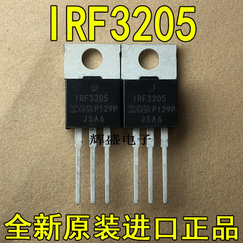 全新IRF3205 IRF3205PBF IR TO-220 N通道 功率MOSFET 110A 55V