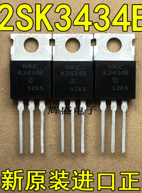 全新K3434 2SK3434B NEC TO-220 开关N-沟道功率MOS FET工业用