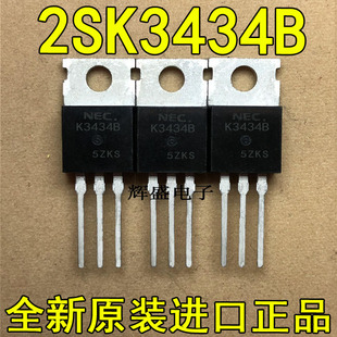 全新K3434 2SK3434B NEC TO-220 开关N-沟道功率MOS FET工业用