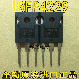 全新原装进口 IRFP4229 TO-247 MOS场效应管 44A250V 测好 可直拍