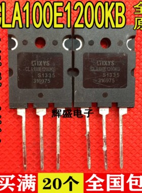 全新全新原装 CLA100E1200KB 直插TO-3PL 100A1200V IGBT管