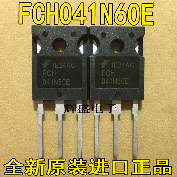 全新FCH041N60F FCH041N60E 原装进口原字检测合格大功率场效应管 电子元器件市场 场效应管 原图主图