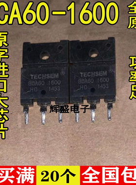 大芯片货漂亮 BCA60-1600 BCA601600 超高压可控硅晶闸管60A1600V