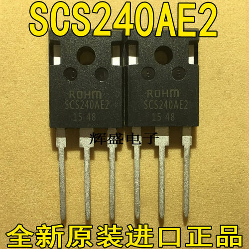 全新原装 SCS240 TO-247 SCS240AE2 三极管 650V/40A 可直拍下