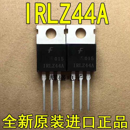 全新原装进口 IRLZ44A 仙童 TO-220 N通道 功率MOSFET 50A 60V