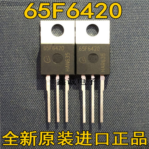 全新全新原装进口场效应 65F6420 IPP65R420CFD TO-220 650V 27A