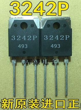 全新进口原装三肯原厂 SI-3242P 进口芯片 3242P 三端电源稳压管