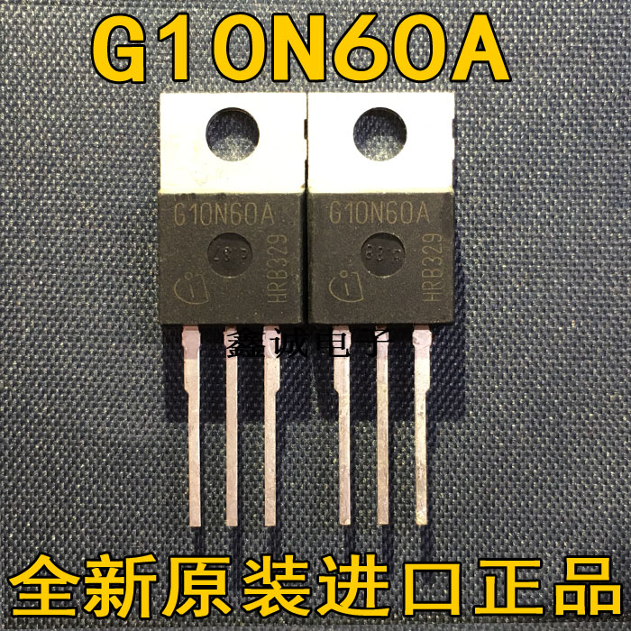 IGP10N60T G10T60 G10N60A G10N60 TO220 10A 600V功率IGBT晶体管