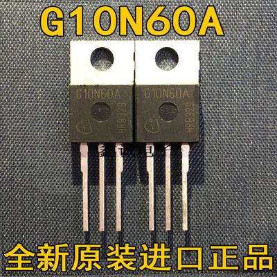 IGP10N60T G10T60 G10N60A G10N60 TO220 10A 600V功率IGBT晶体管