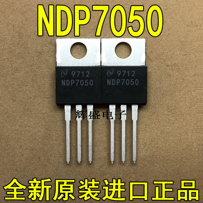 全新原装进口大功率管 NDP7050  测试好，质量保证
