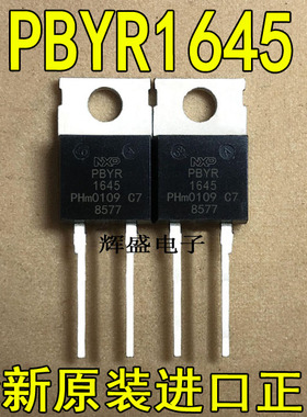 全新原装进口 PBYR 1645 飞利浦 TO-220-2 肖特基二极管 16A 45V