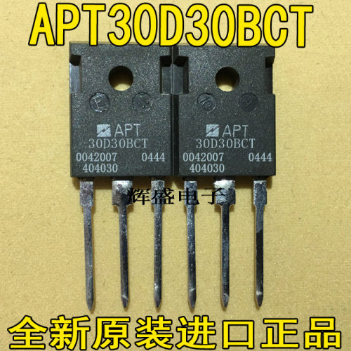 全新APT30D40BCT APT30D30BCT 30A400V快恢复整流二极管