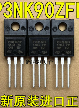 全新原装进口 F3NK90ZFP SSS3N90A F3NK90Z FQPF3N90质量保证